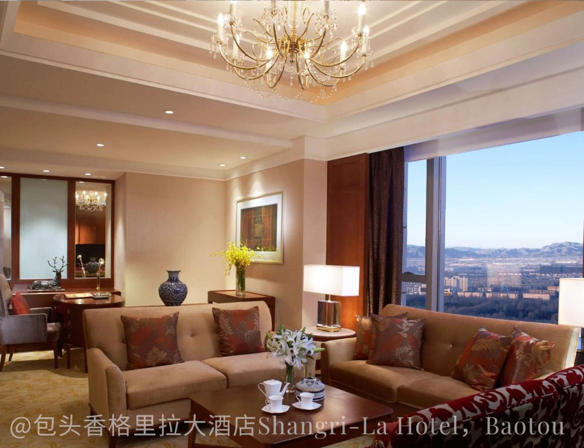Shangri-La Baotou Zewnętrze zdjęcie
