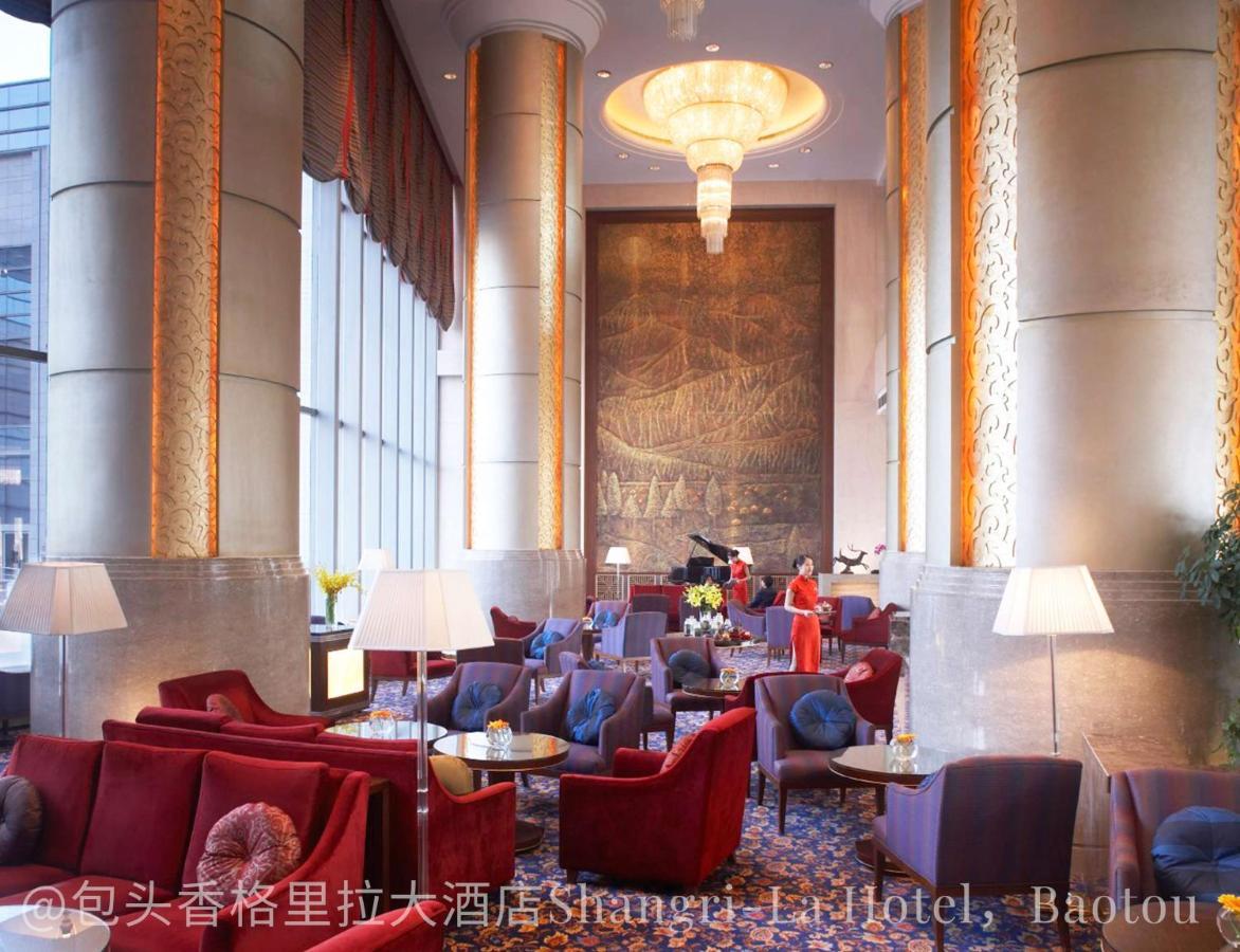 Shangri-La Baotou Zewnętrze zdjęcie