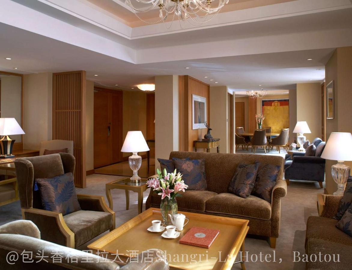 Shangri-La Baotou Zewnętrze zdjęcie