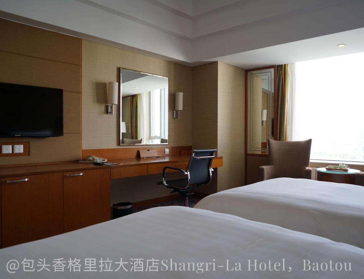 Shangri-La Baotou Zewnętrze zdjęcie