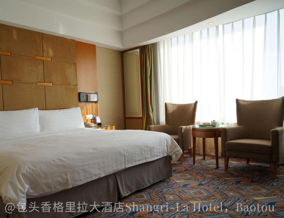 Shangri-La Baotou Zewnętrze zdjęcie