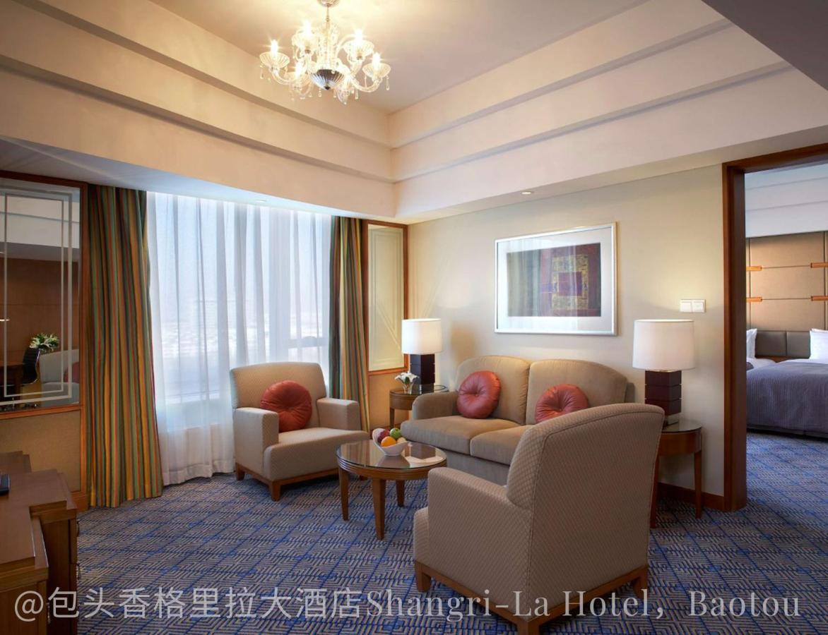 Shangri-La Baotou Zewnętrze zdjęcie