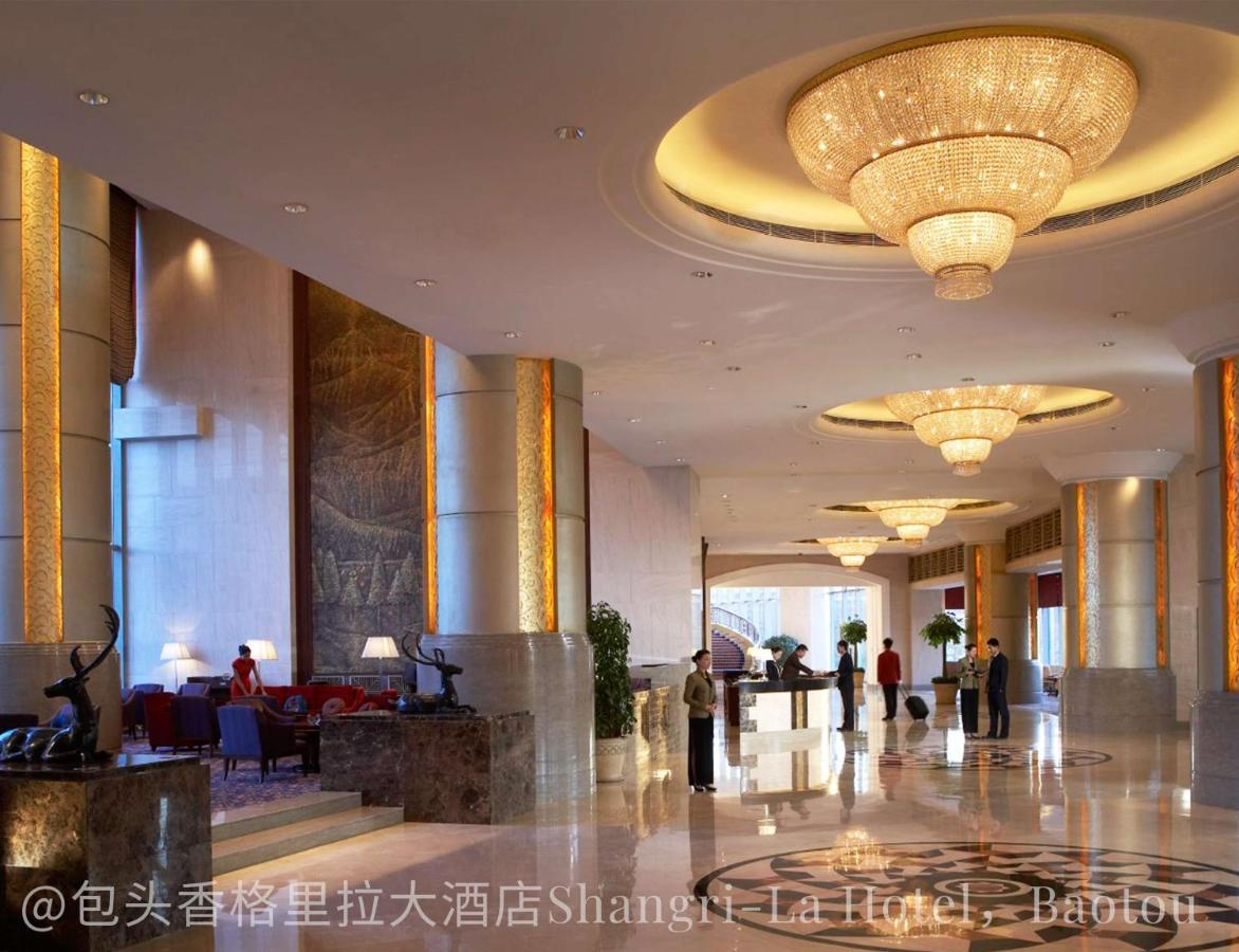 Shangri-La Baotou Zewnętrze zdjęcie