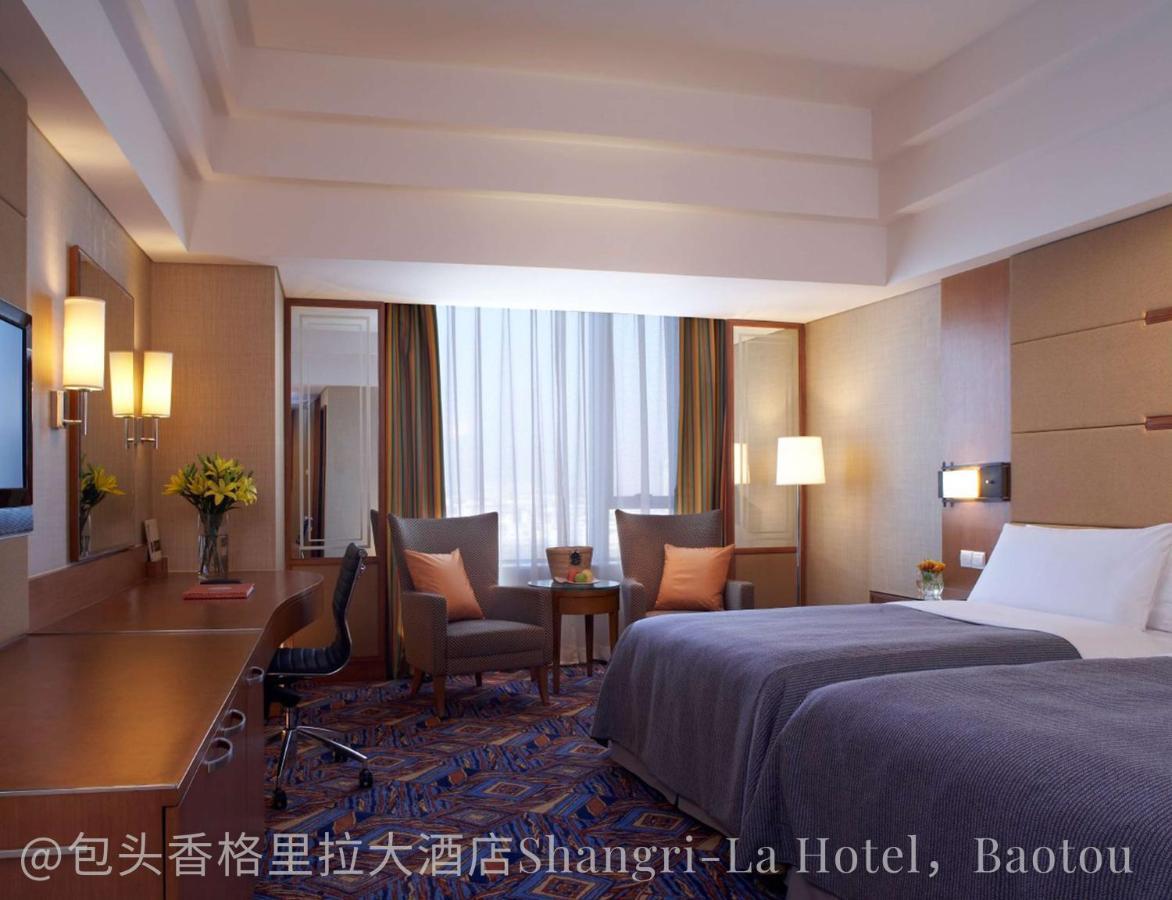 Shangri-La Baotou Zewnętrze zdjęcie