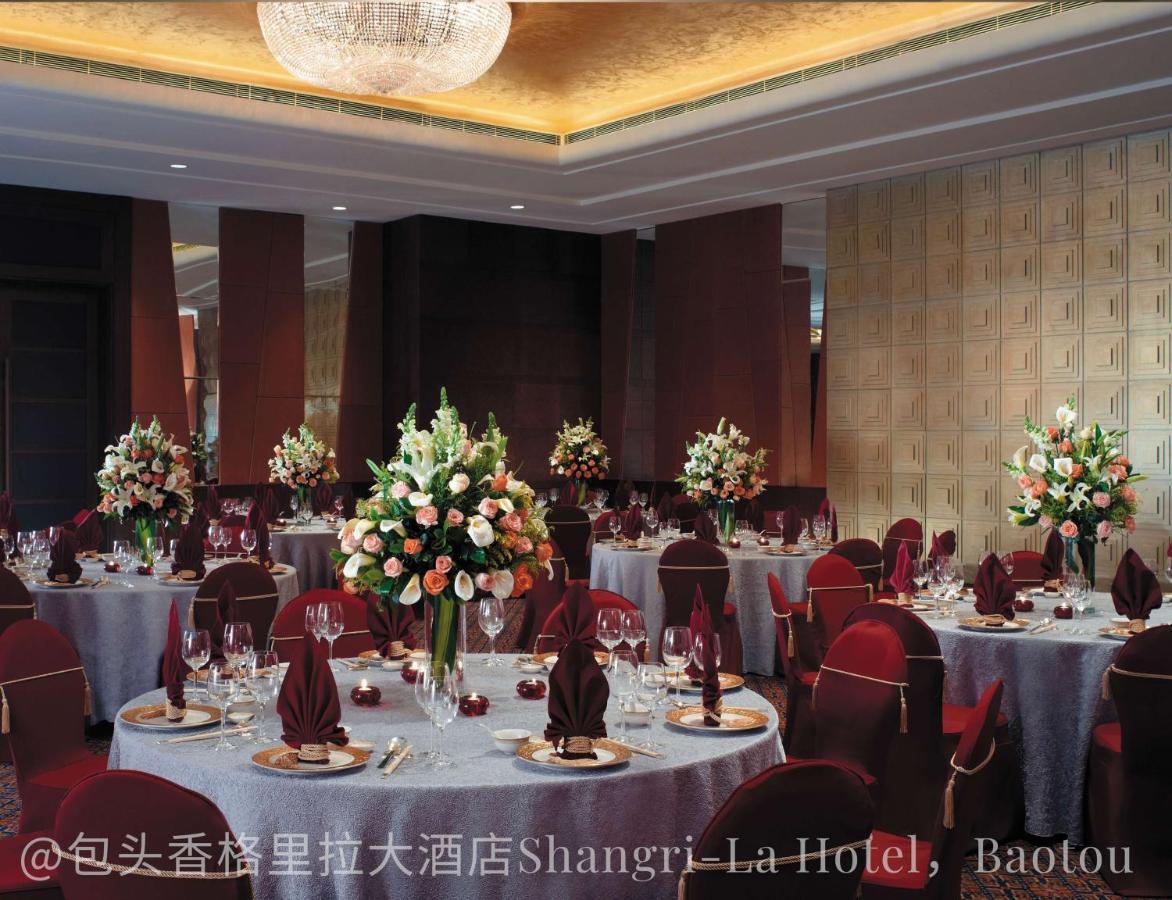 Shangri-La Baotou Zewnętrze zdjęcie